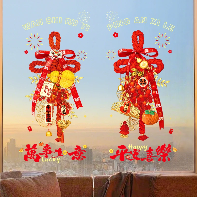 2026马年窗花福字门贴新年春节静电贴新款玻璃贴过年元旦年画