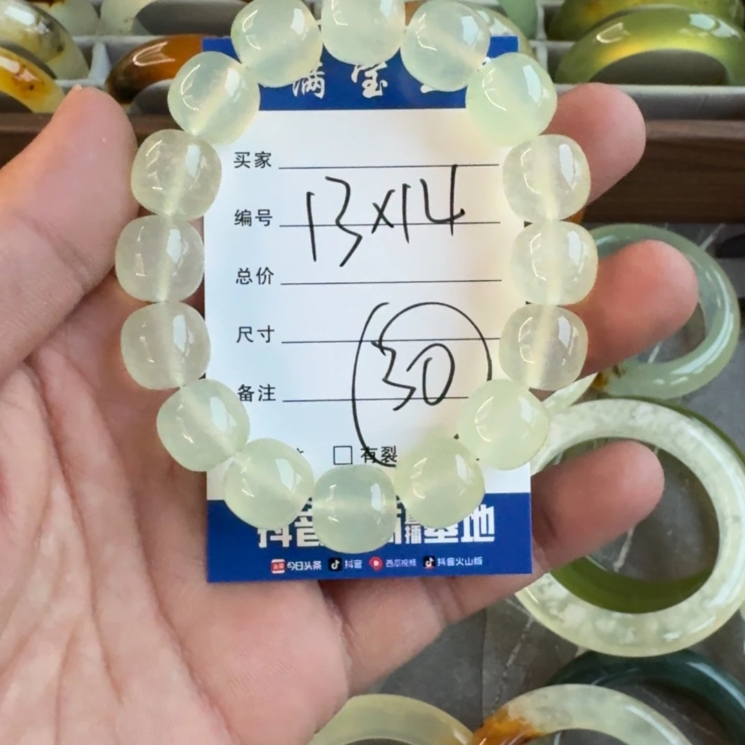 可***悦蛇纹石玉未镶嵌手镯