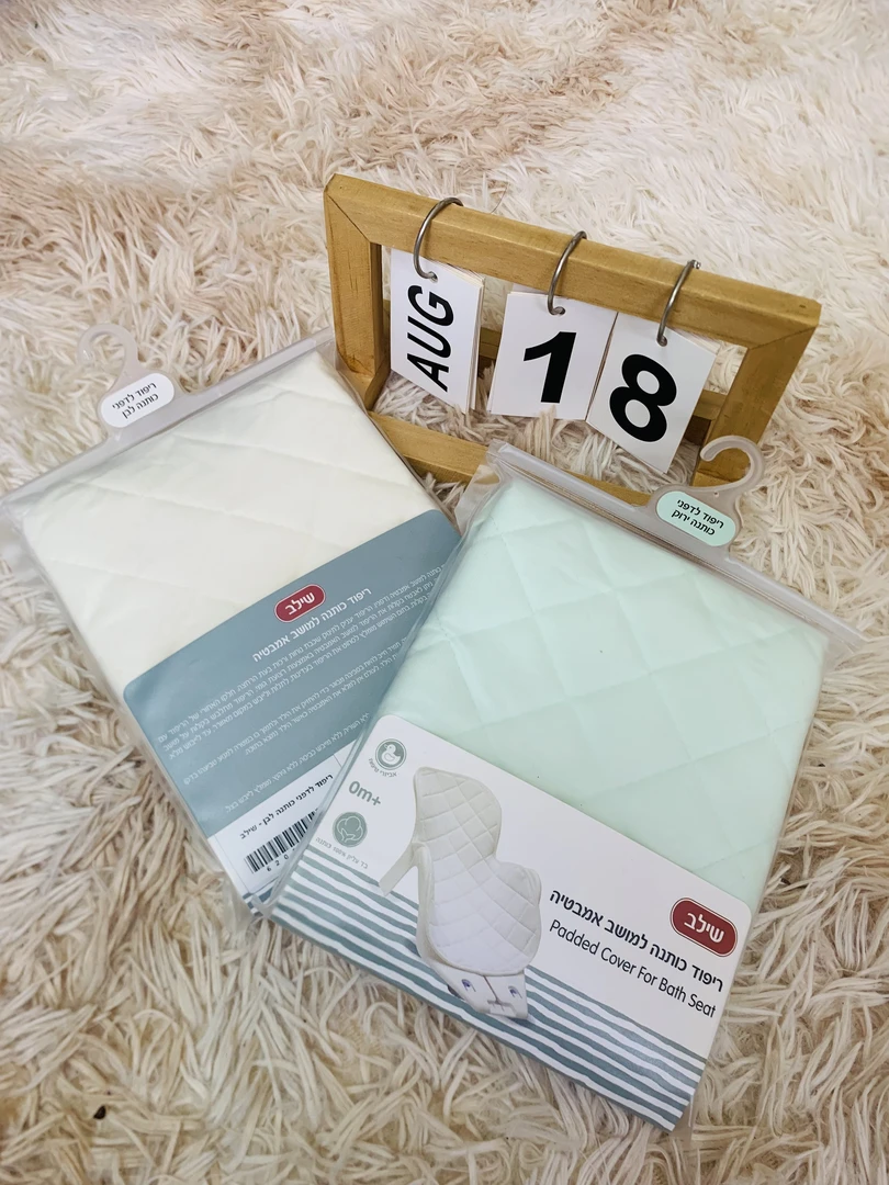 【婴幼儿椅套坐垫】婴儿纯棉儿童洗漱儿童座椅椅套坐垫