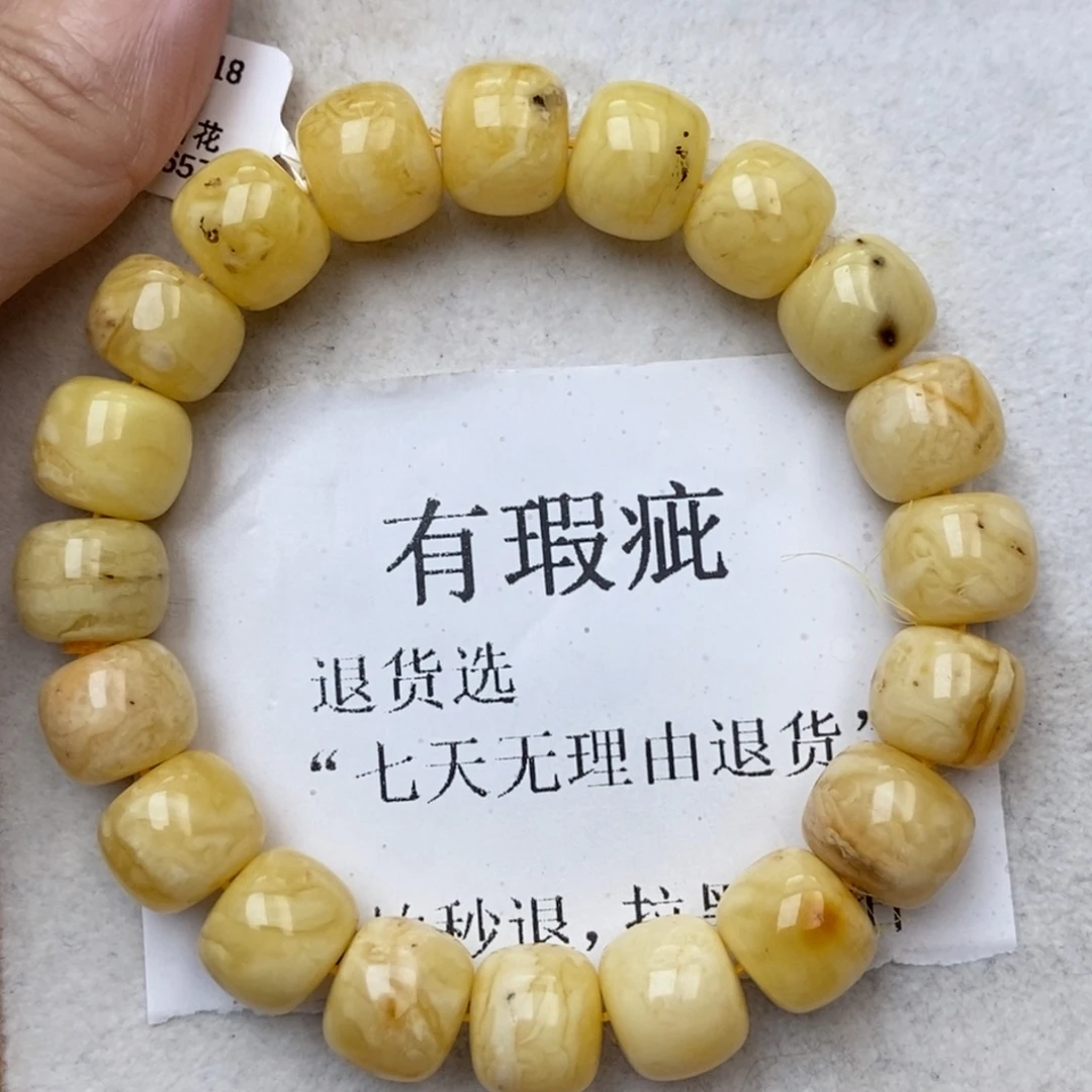 琥珀未镶嵌珠宝奇石44