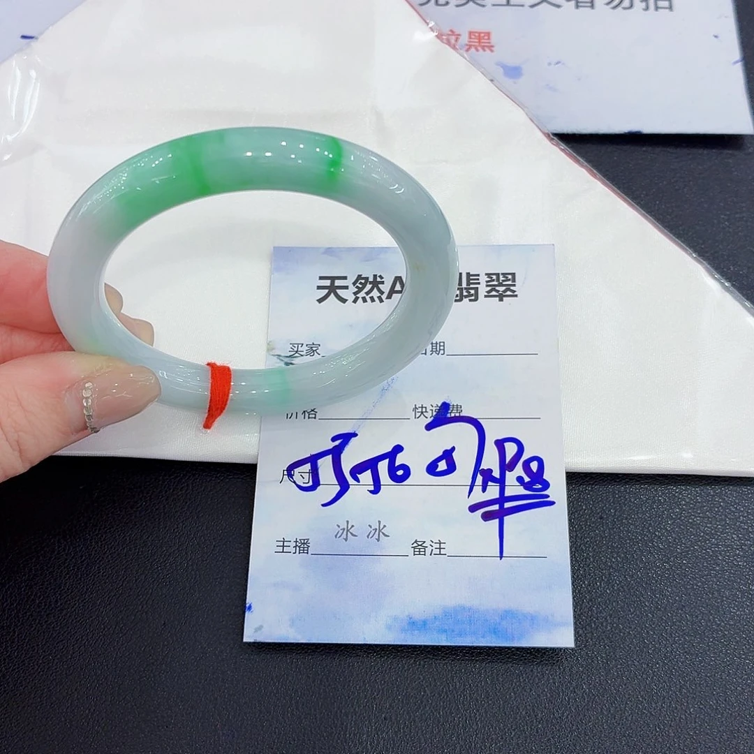 翡翠未镶嵌手镯翡翠55/57圈口