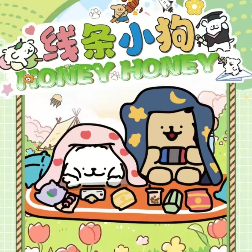 岚州文创《线条小狗》收藏卡牌盲盒 二创