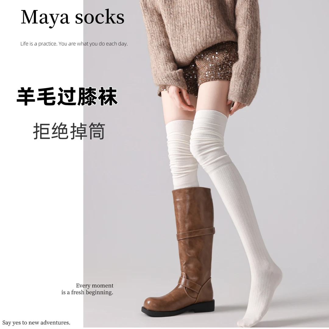 过膝堆堆袜子女细羊毛高筒过膝大腿袜春秋季美拉德风格长筒靴袜