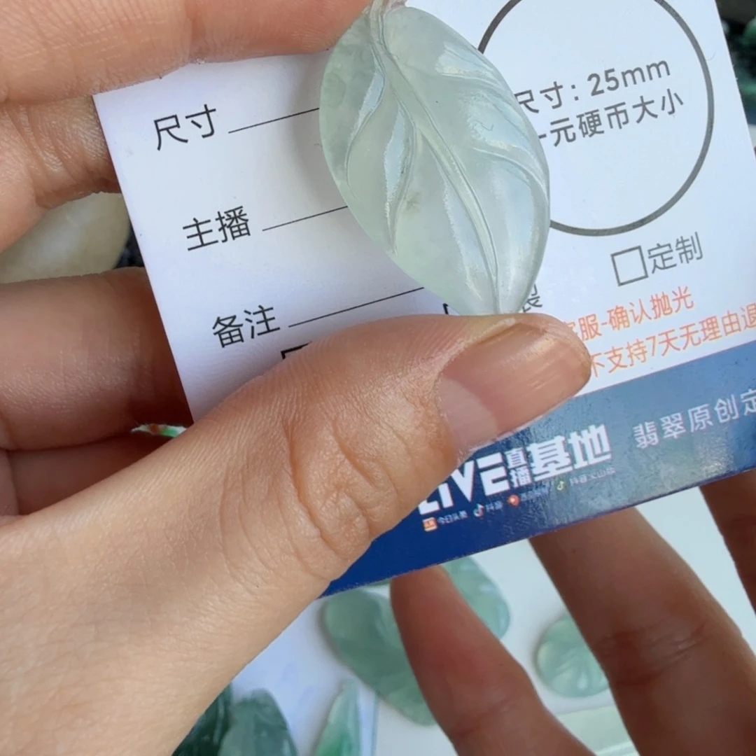 定制翡翠未镶嵌包工