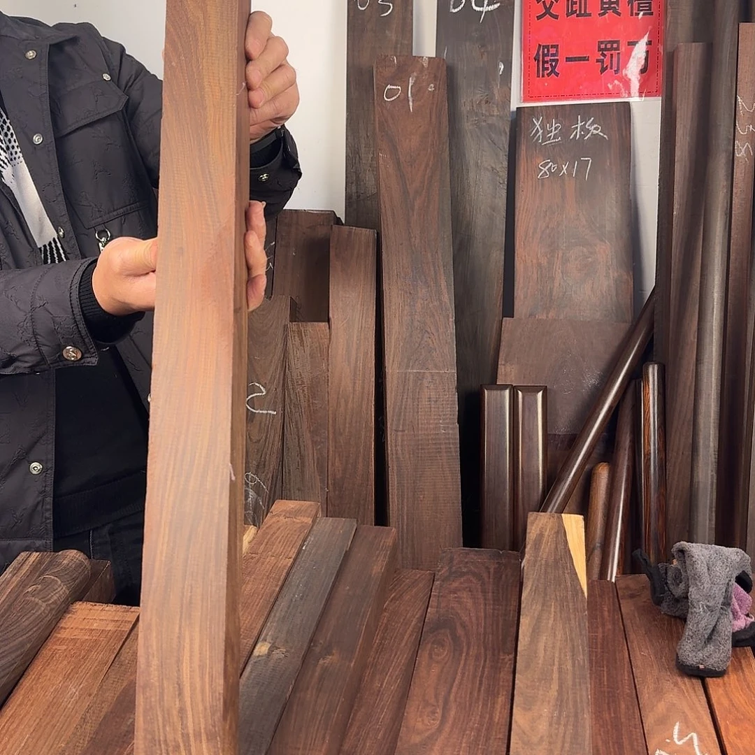 端景台红酸枝木类