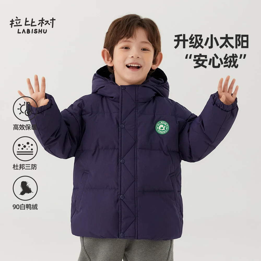 【三防90绒】【羽绒合集】休闲可爱童装羽绒服儿童冬季新款保暖