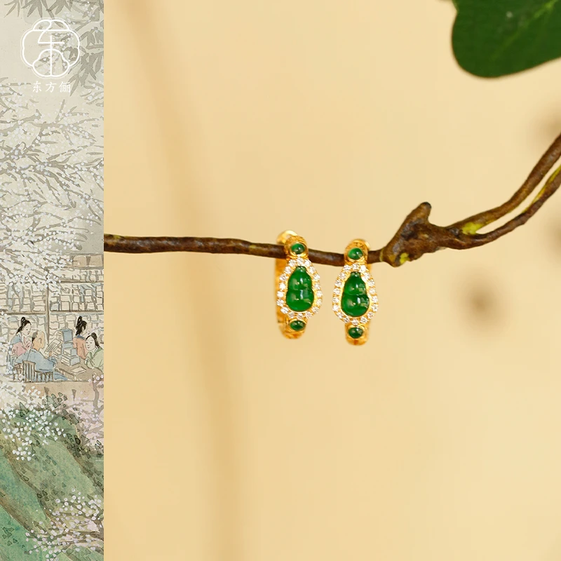东方俪DOFUNLY【汉宫禄】翡翠葫芦耳钉18K金高级感设计款FCEZ雅韵