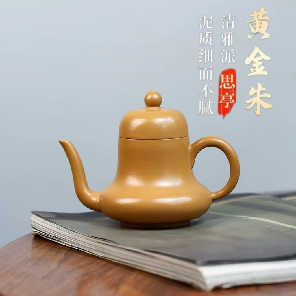 宜兴正宗紫砂壶原矿黄金朱泥思婷壶家用高档精美泡茶壶茶具礼品