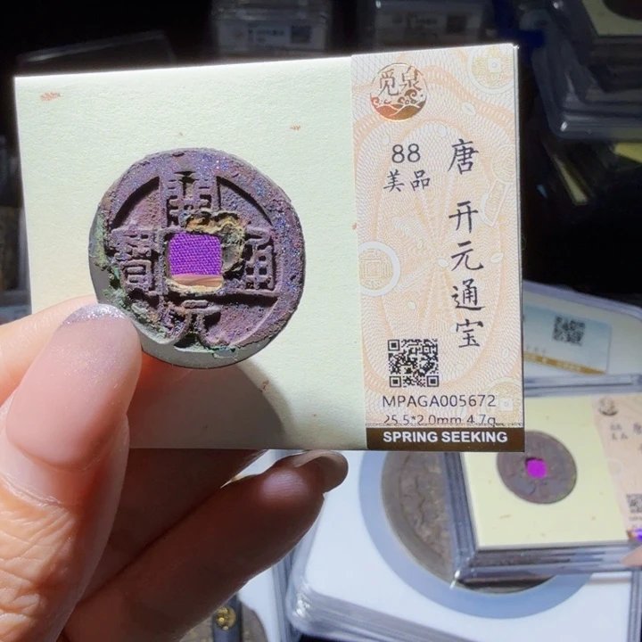 铜As历朝历代……5672