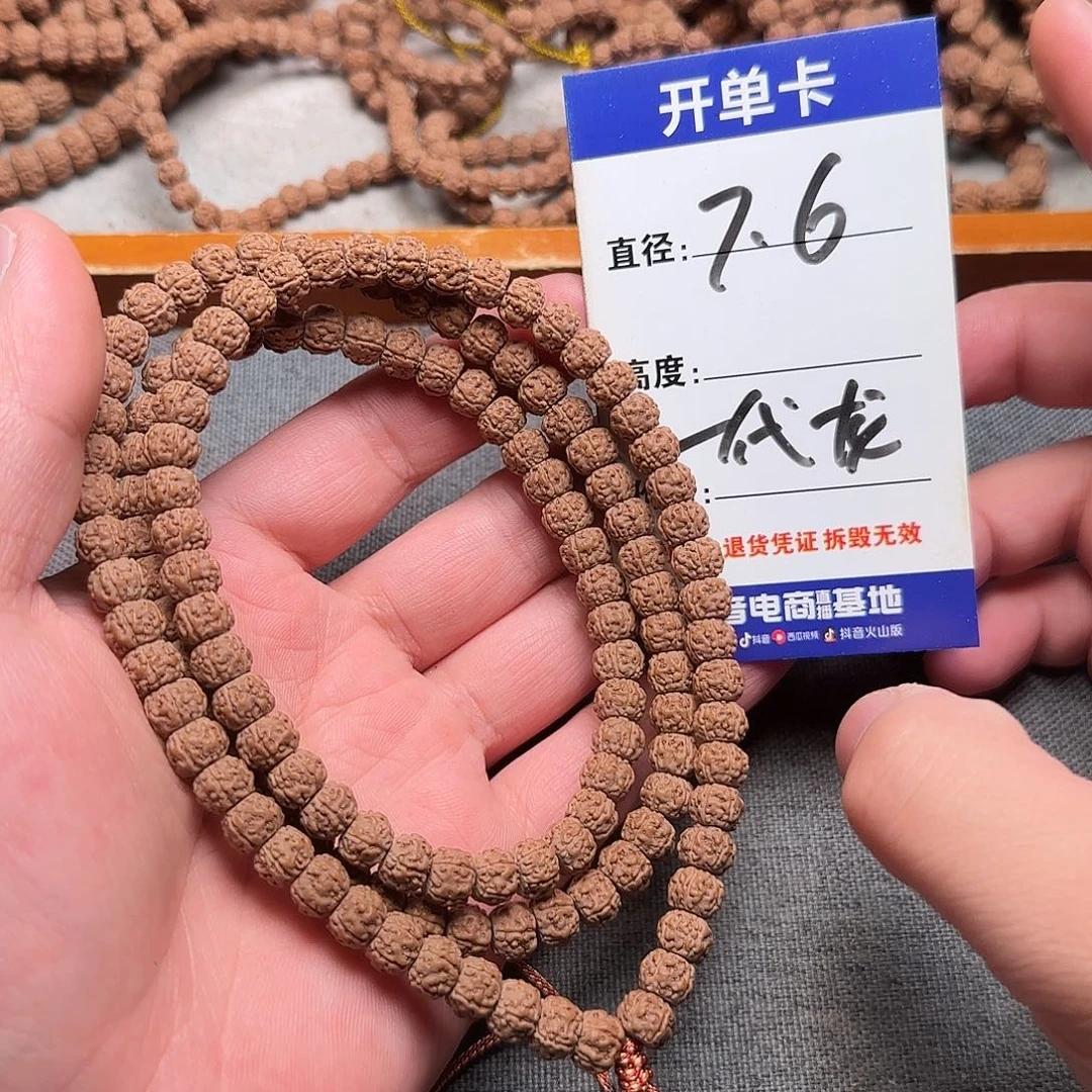 梦***葫吊坠金刚菩提佛手