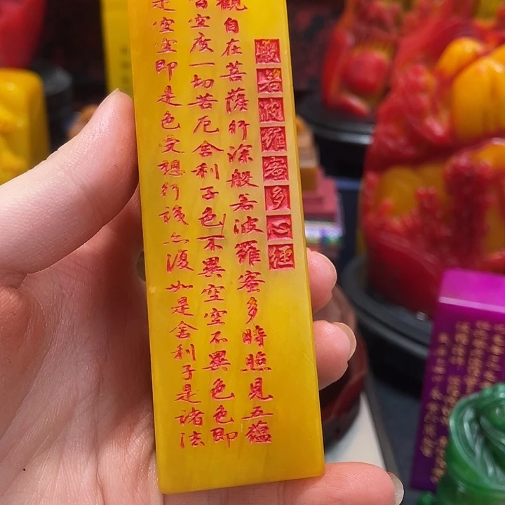 寿山石印石篆刻印章引首章闲章姓名章生日礼物
