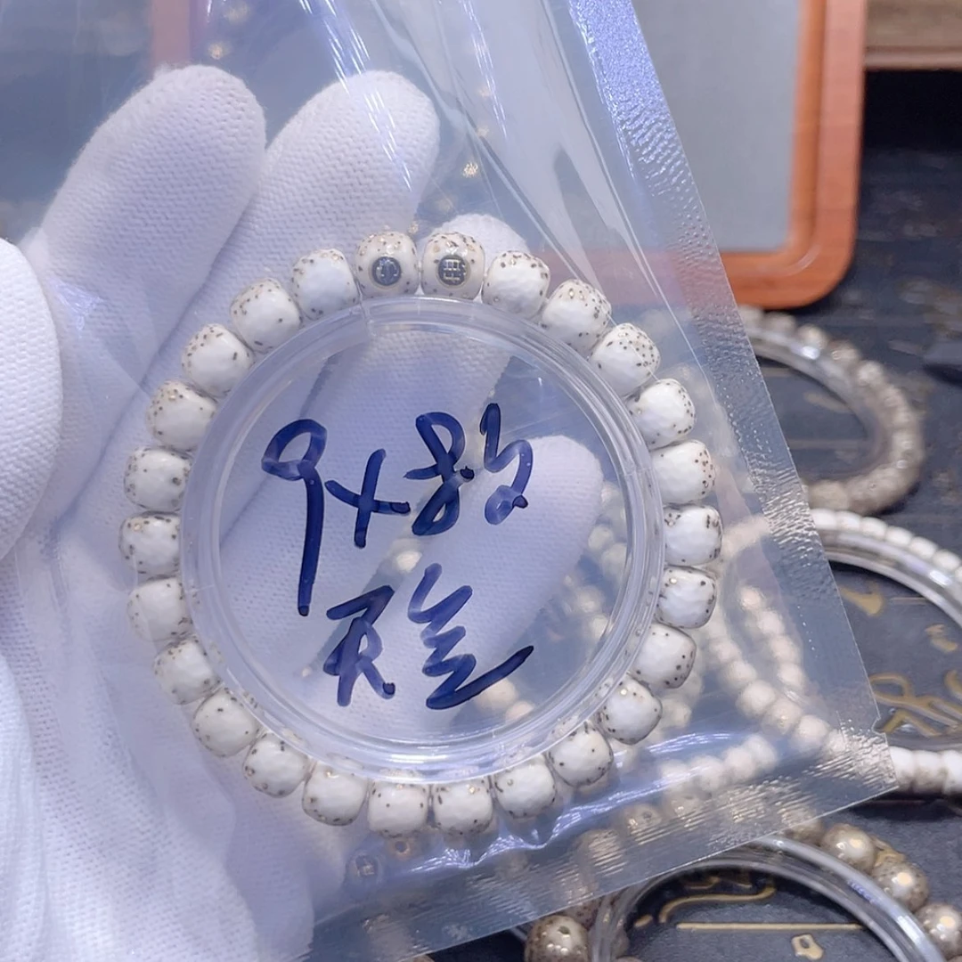 【闪购商品】手串星月菩提天*星月
