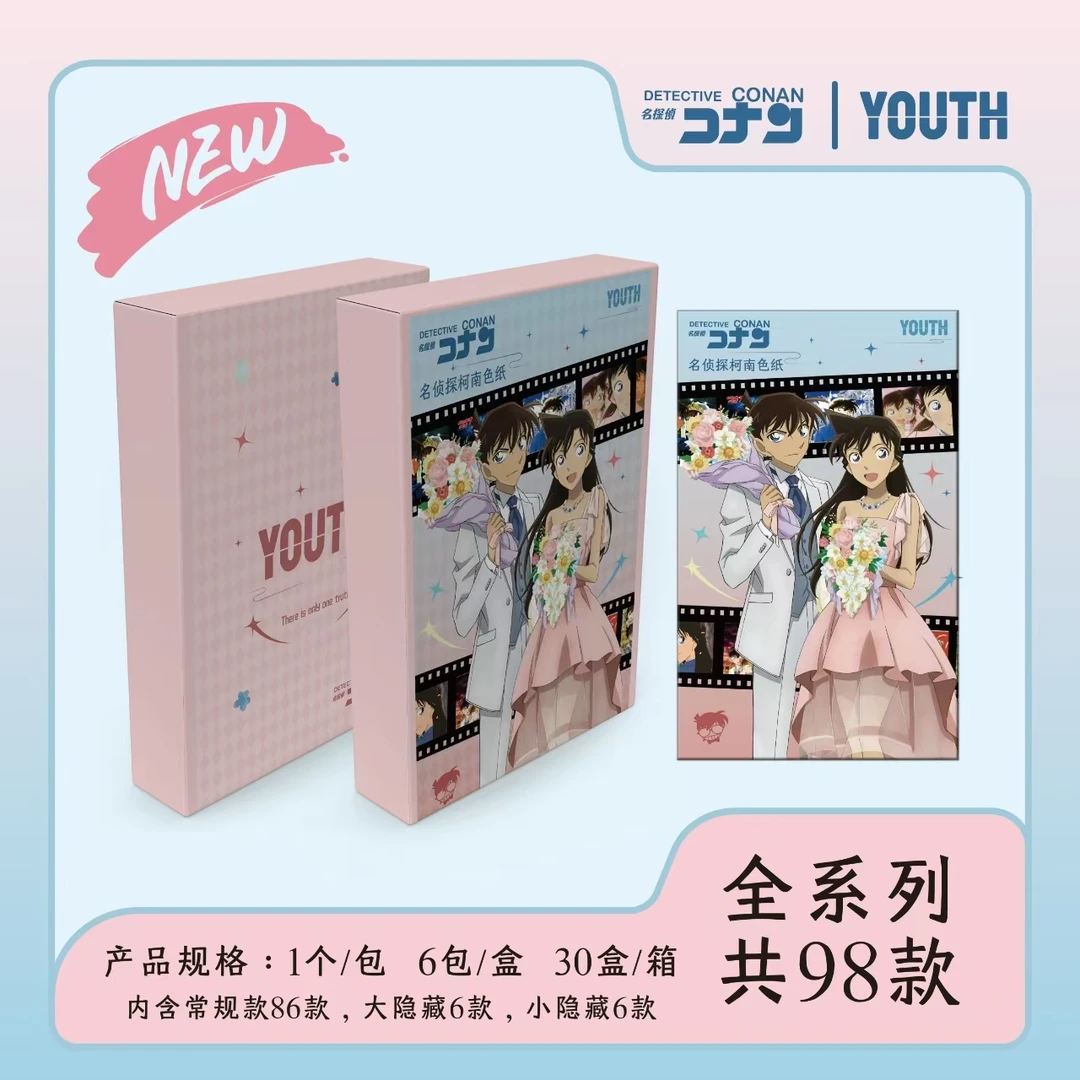 YOUTH名侦探柯南色纸卡片工藤新一基德悬疑推理动漫周边卡牌盲盒