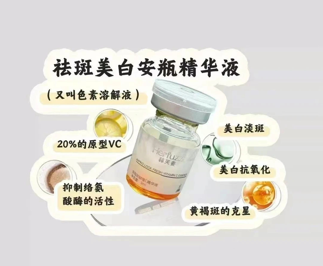 （福利品）DIY面膜工具【祛斑精华液+面膜碗四件套】