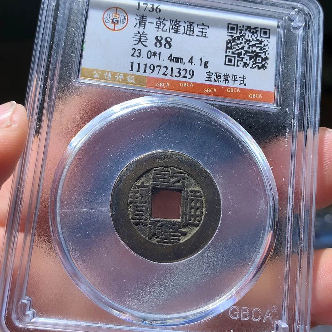 金属QY。阿钱钱钱钱1329