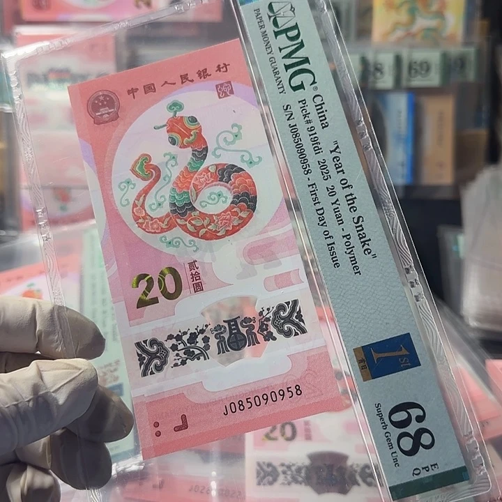 塑料085090958金马王尾8pmg68分