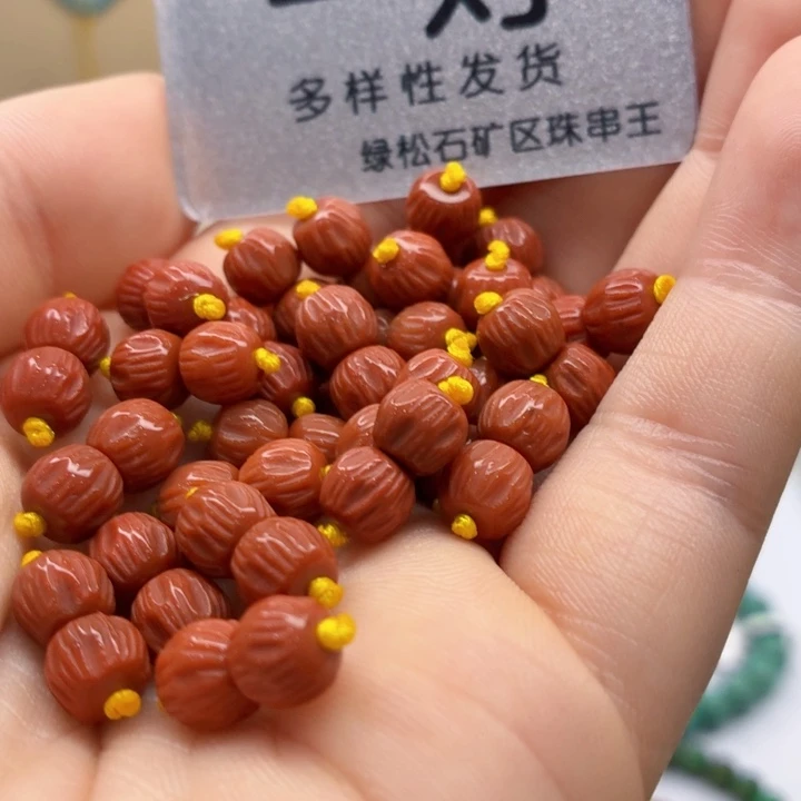 南红玛瑙未镶嵌珠宝奇石