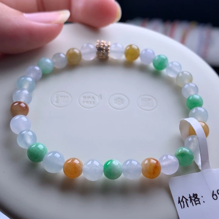未镶嵌手链翡翠卡