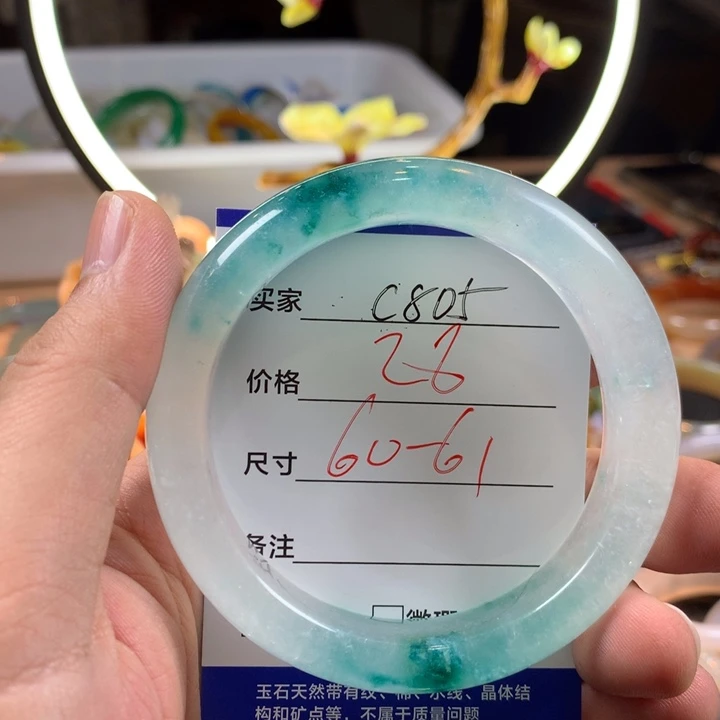 石英质玉（非洲翠）未镶嵌手镯