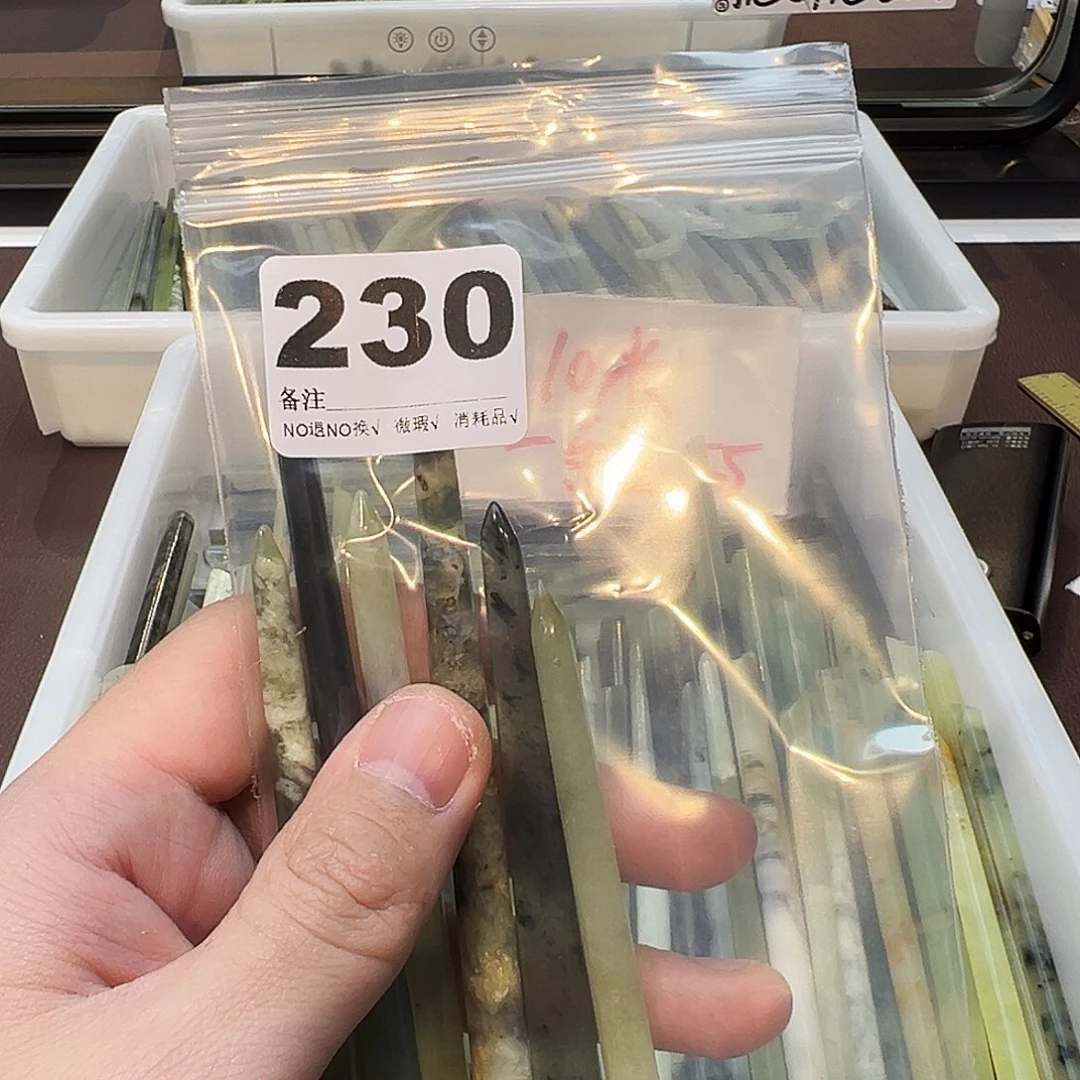 兴***荣蛇纹石玉合金发饰
