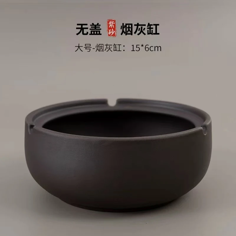【现货】紫砂纯黑烟灰缸TJ154