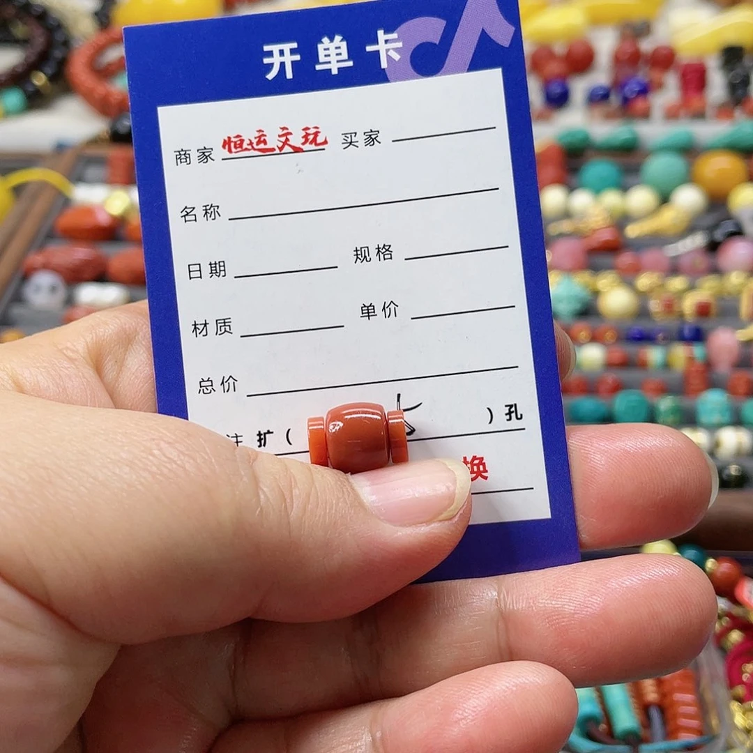南红玛瑙珠宝奇石未镶嵌见****念