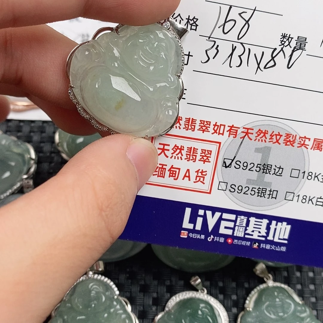 翡翠银S925镶嵌颈饰