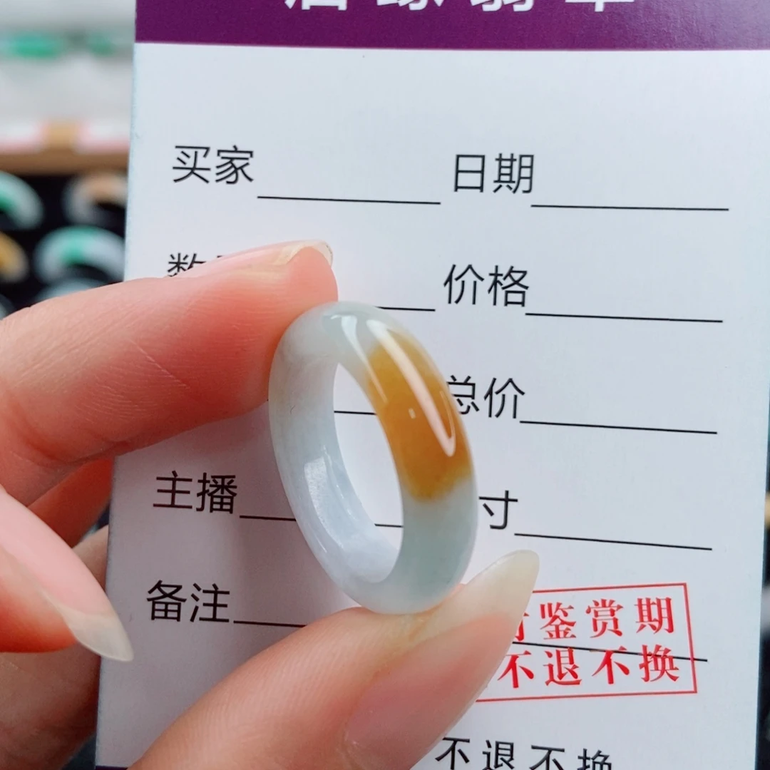 翡翠未镶嵌戒指圈口14