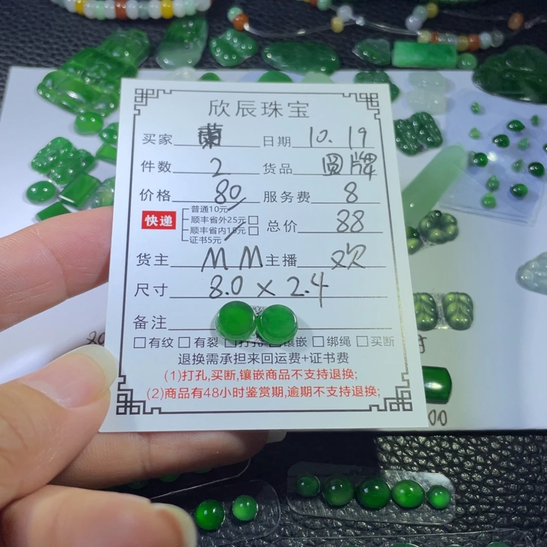 蘭***法翡翠未镶嵌吊坠(不含链)