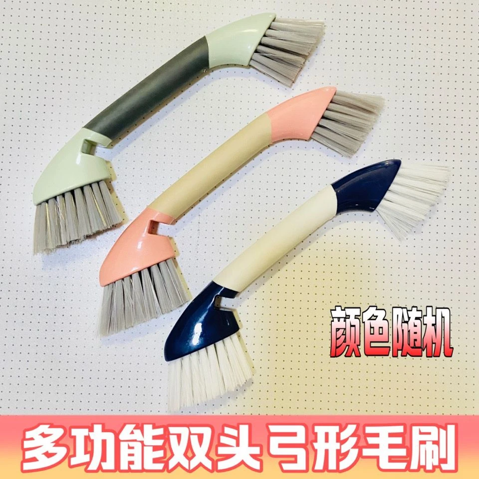 多功能硬毛扫床双头弓形刷防滑硅胶套柄设计高弹大号刷毛刷子家用
