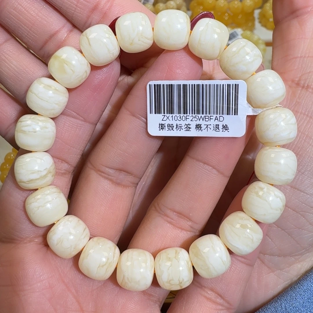 琥珀未镶嵌珠宝奇石11m焦皮同料老型虎皮白花蜡手串16.4