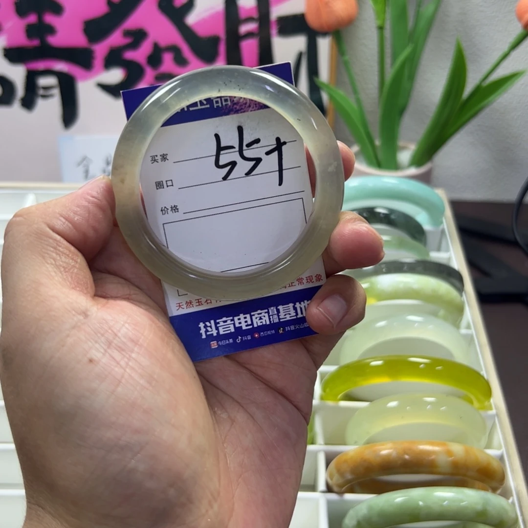 蛇纹石玉未镶嵌手镯615