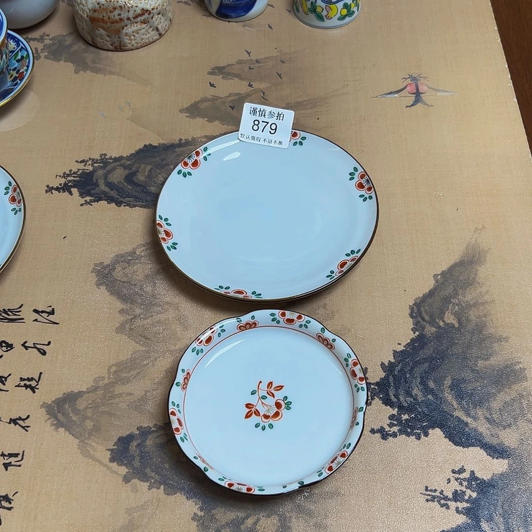 罐幸****两个一起 哈哈哈哈哈