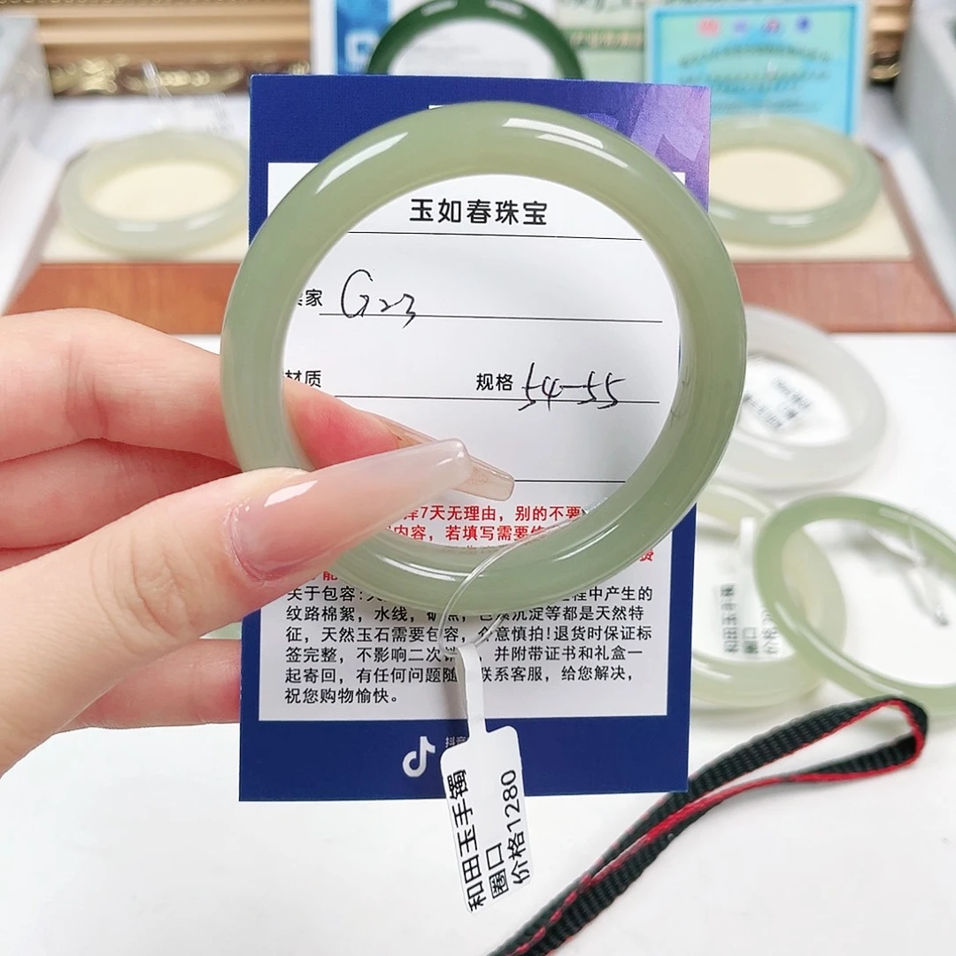 向****和田玉手镯未镶嵌
