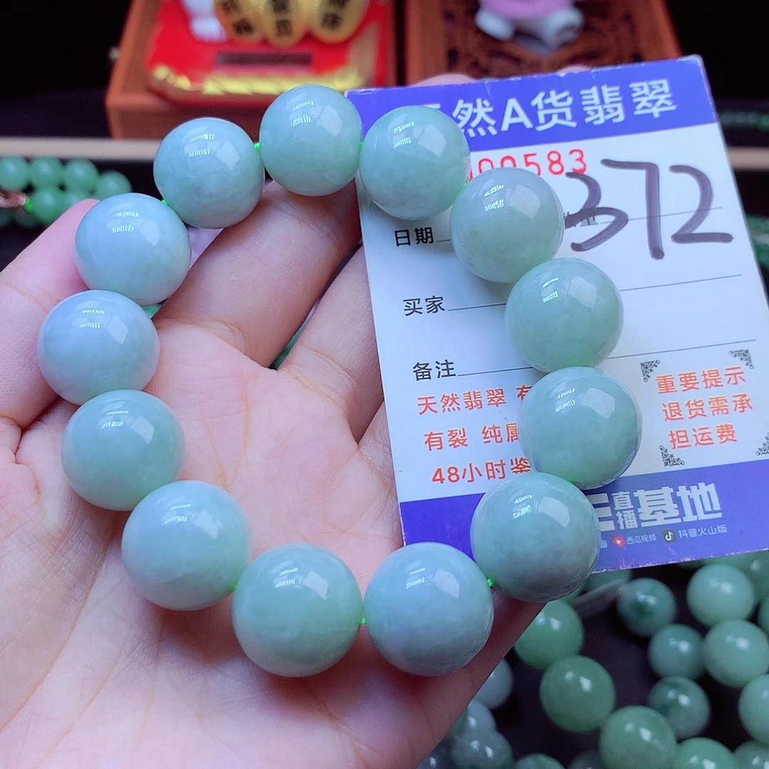 毛衣链未镶嵌翡翠17➕