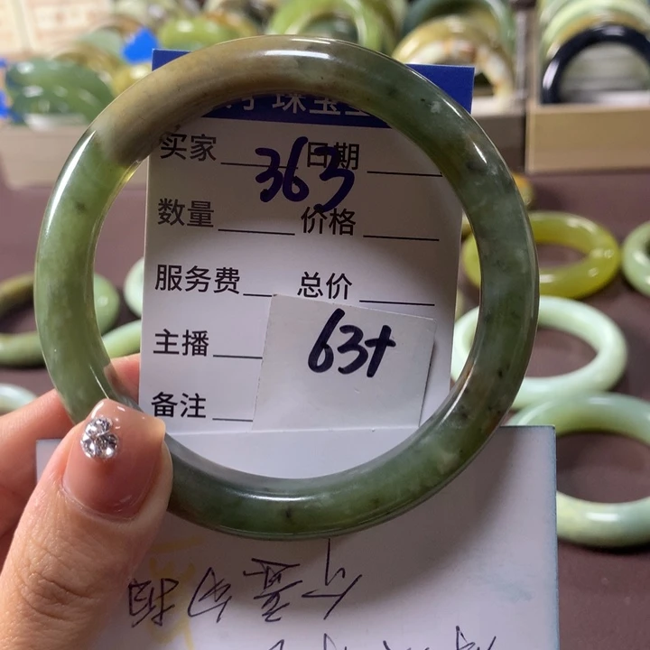蛇纹石玉未镶嵌手镯363