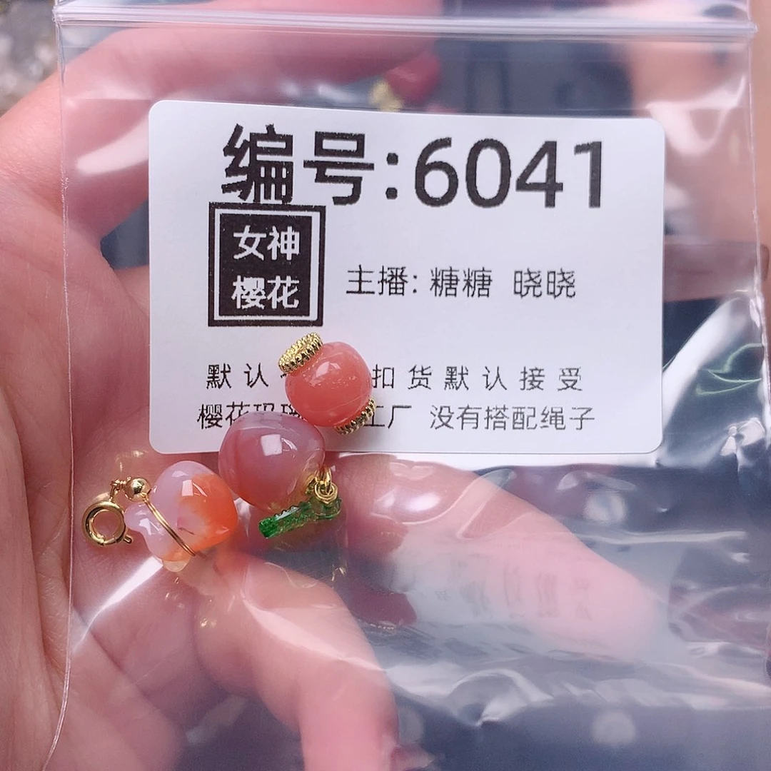 玛瑙/玉髓颈饰合金钰