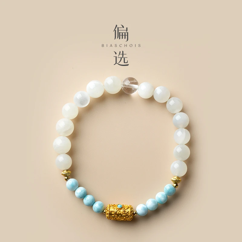 【偏选】岁岁安澜 白月光海纹石手链