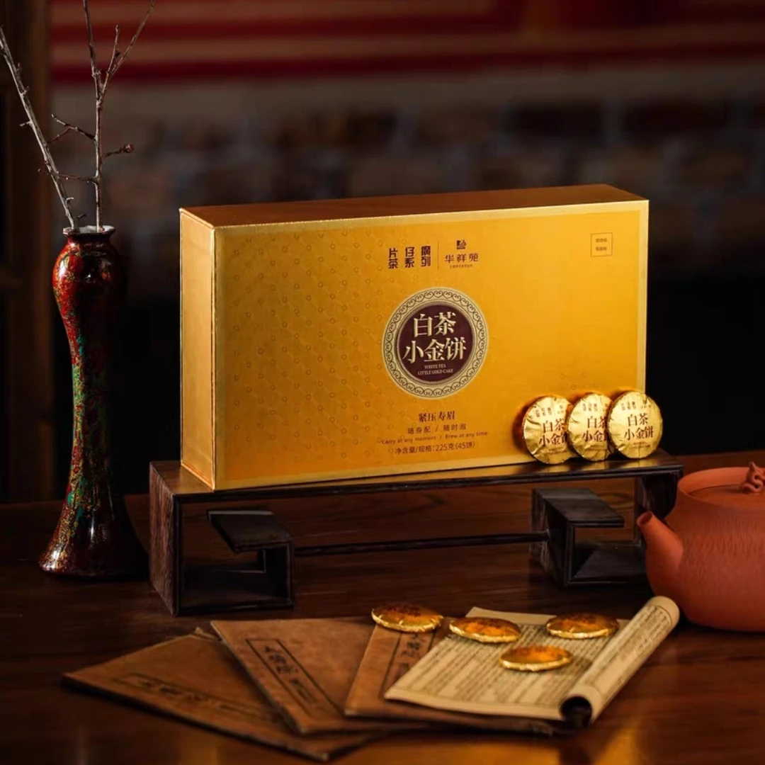 华祥苑-片仔癀寿眉白茶小金饼