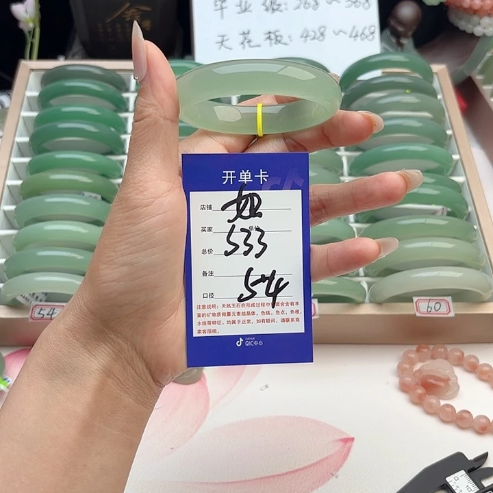 石英质玉手镯未镶嵌