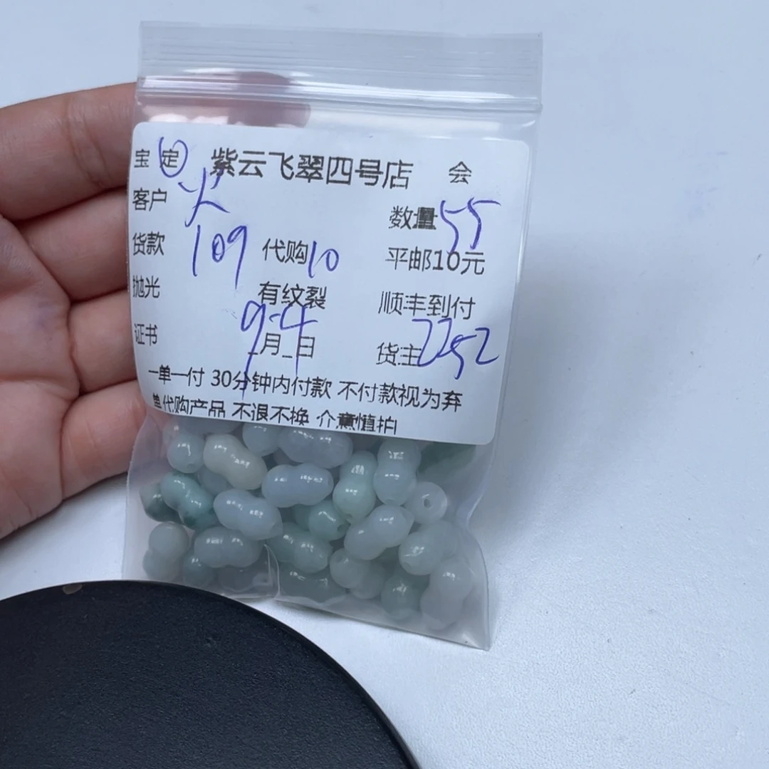 火***辣颈饰未镶嵌翡翠翡翠吊坠