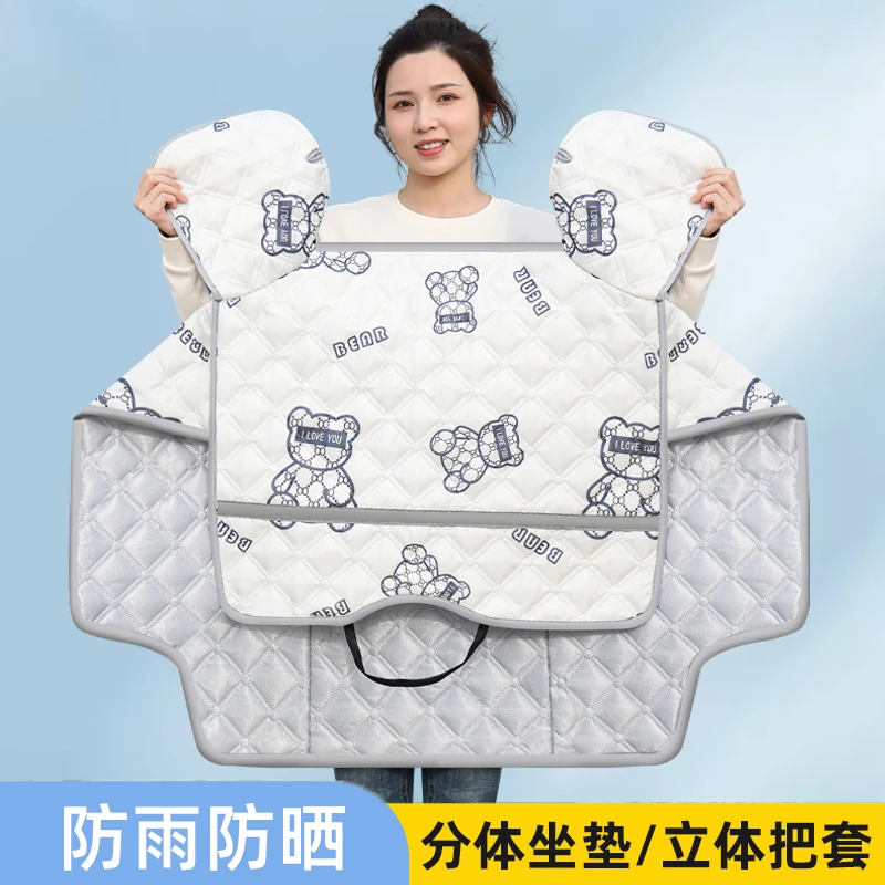 电动车挡风被夏季防水防晒罩电瓶摩托车挡风罩通用三轮夏天防风罩