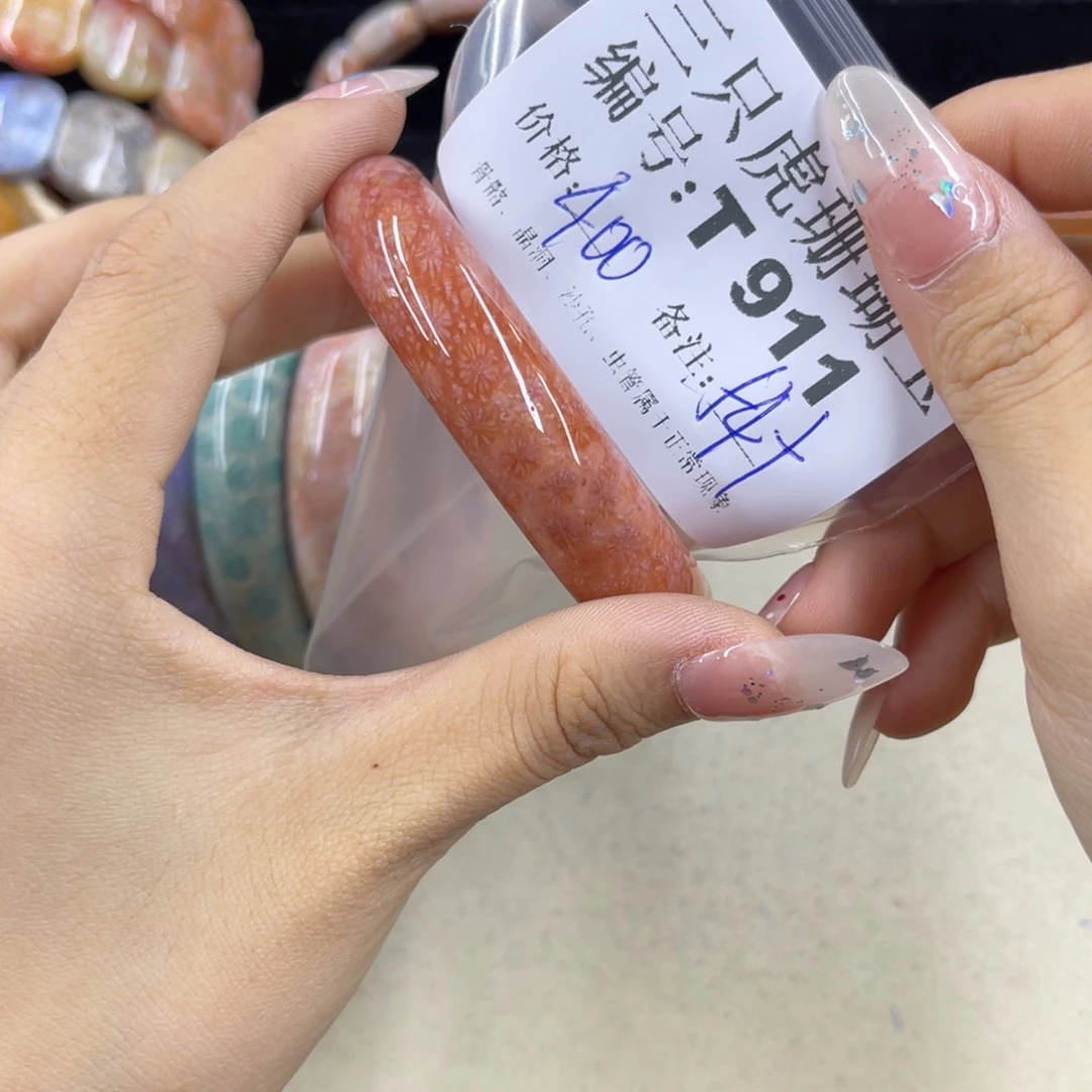 聂***）硅化珊瑚（珊瑚玉）h银S925镀金镶嵌