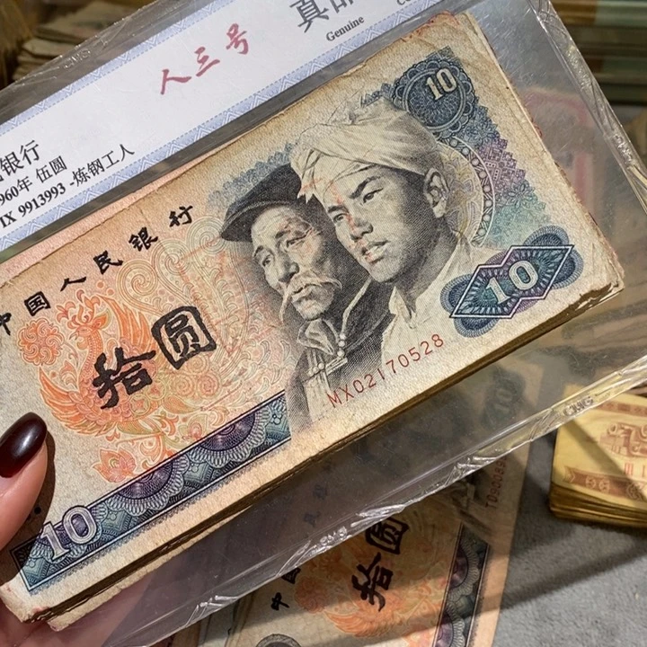闪购链接88888888888888810