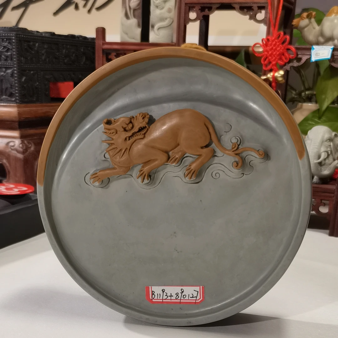 松花石金包玉双面使用貔貅砚