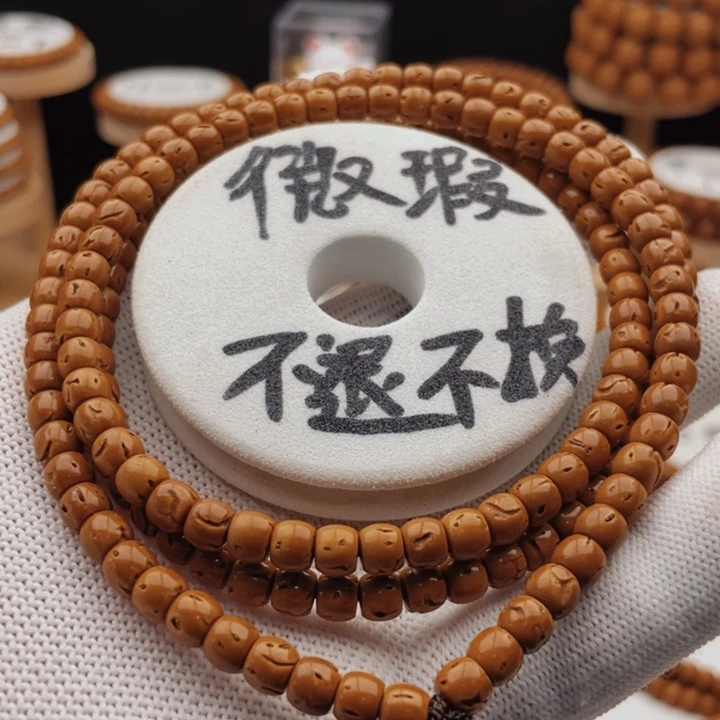 把件桃核桃核核片