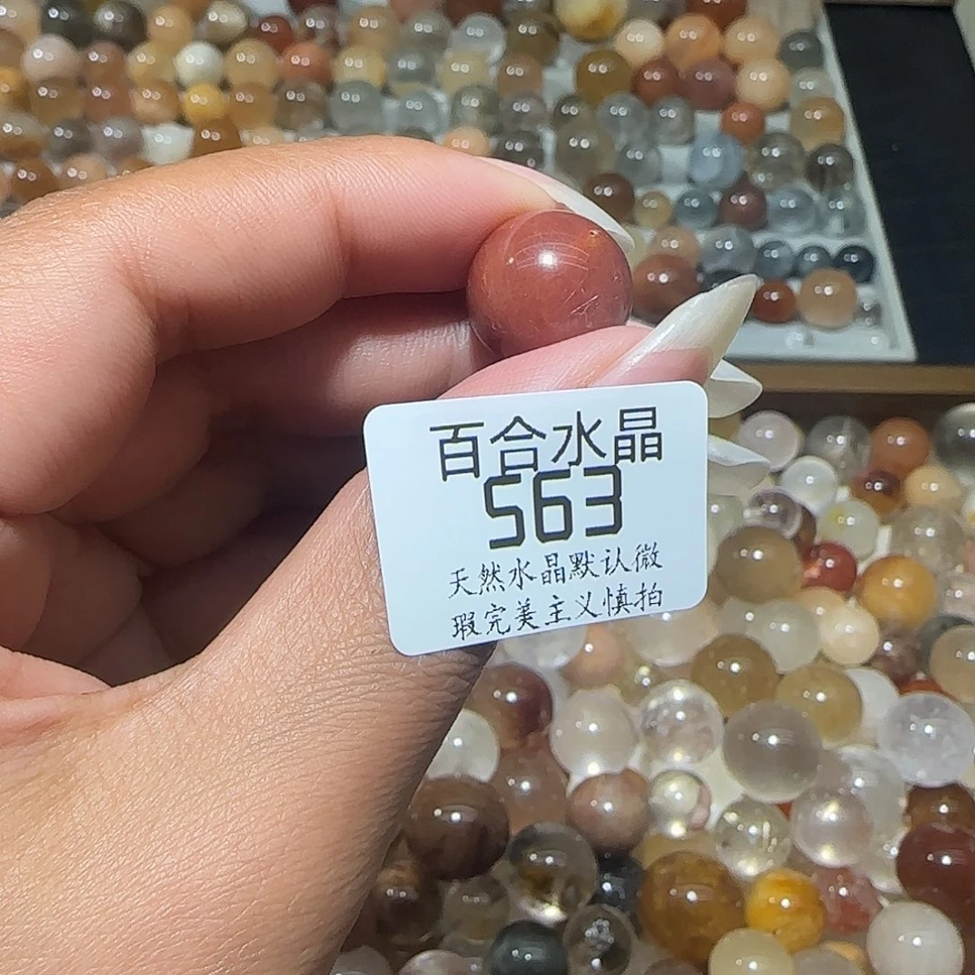 未镶嵌手链水晶最****i