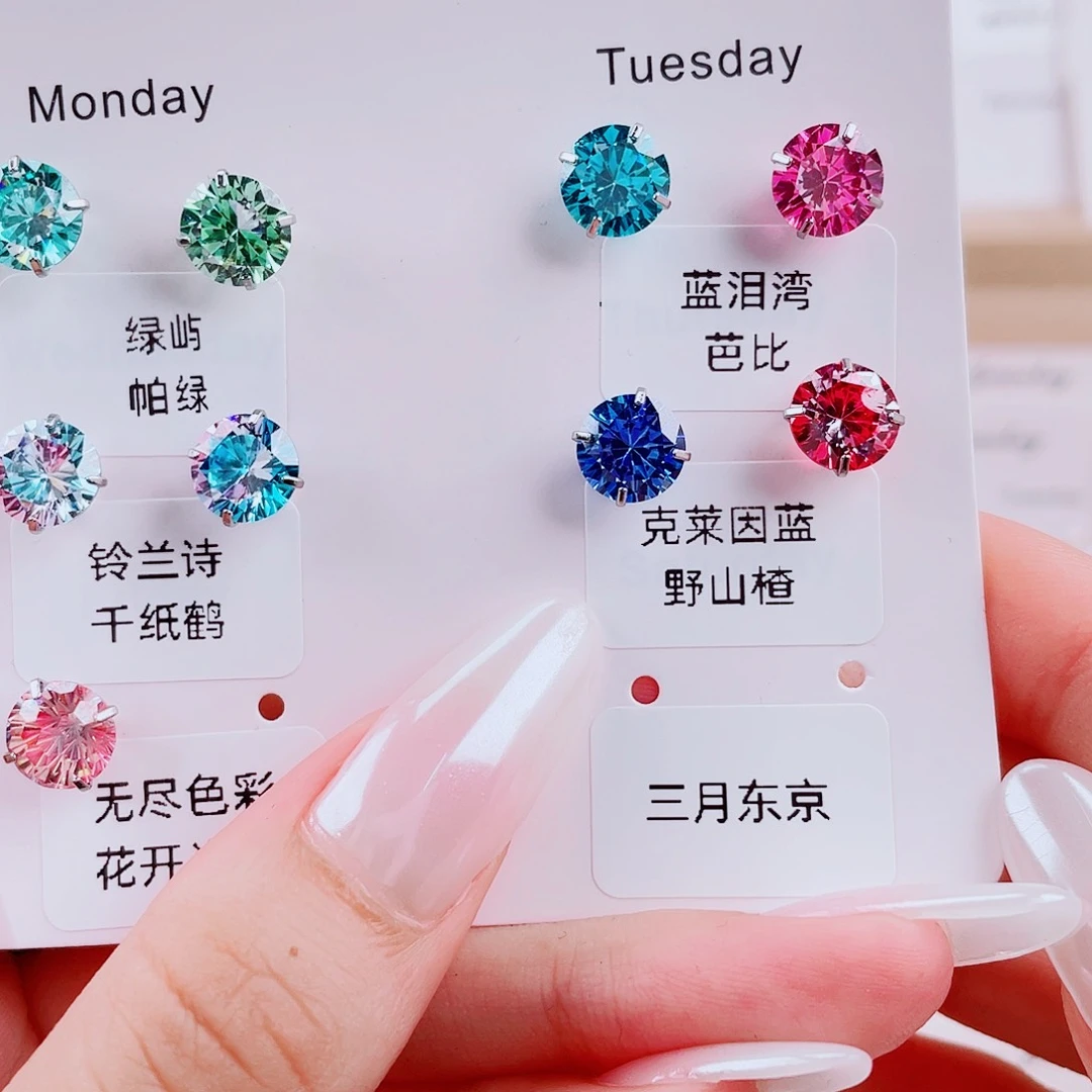 钛钢其他(人造材质)锆石钢钛0.8✖️6
