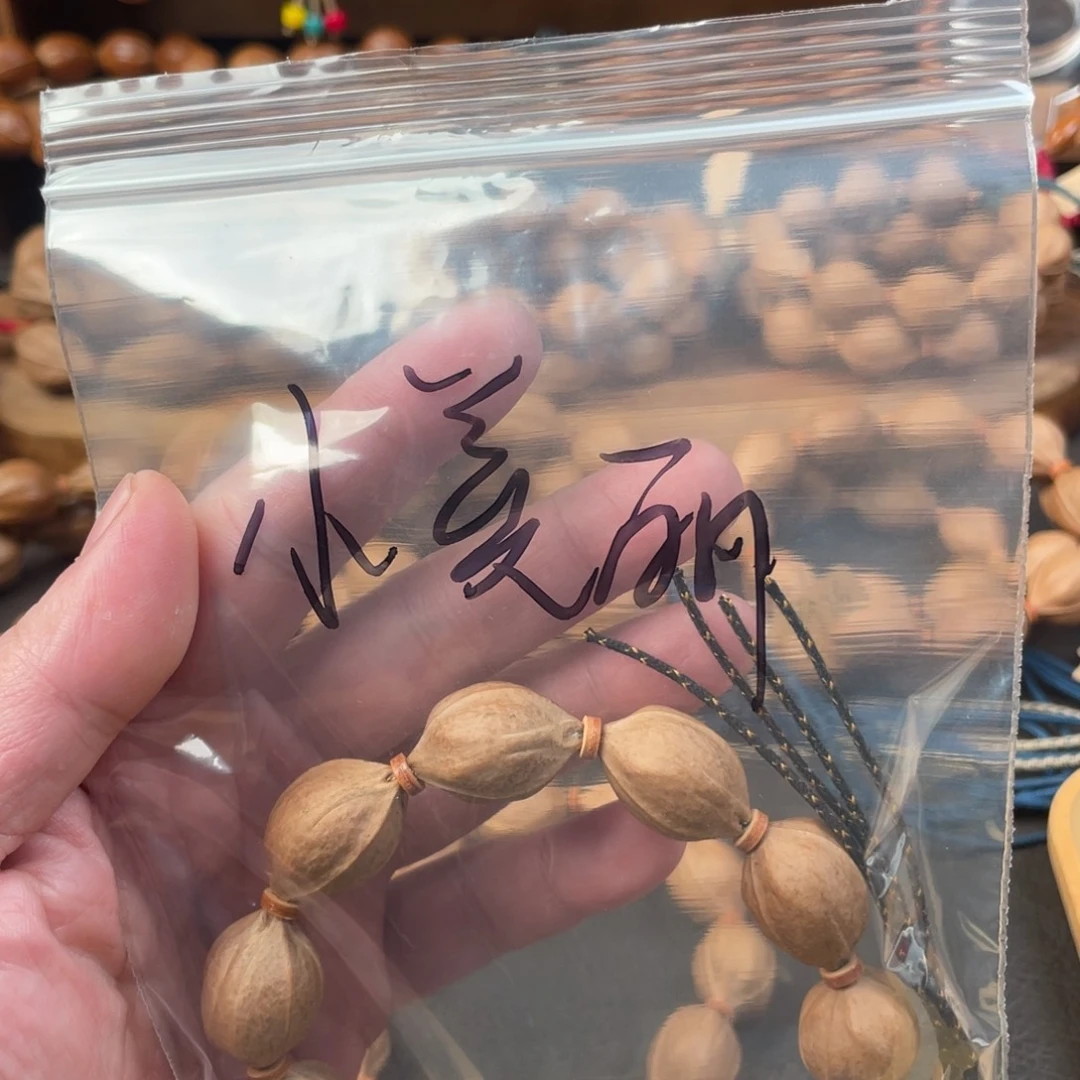 ꧁***꧂橄榄核吊坠梅林铁核1724小美丽