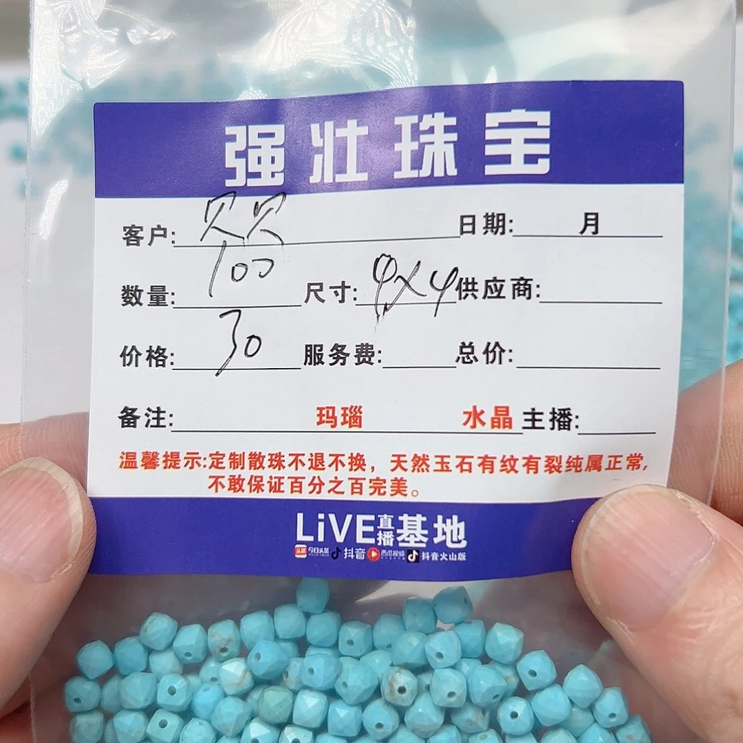 玛瑙/玉髓未镶嵌珠宝半成品贝*